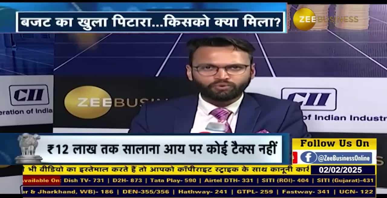 Union Budget 2025 : भारत के Manufacturing Sector को किन चीजों से हुआ लाभ ?