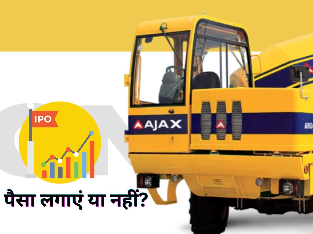 Ajax Engineering IPO Day 2: गिरते बाजार में IPO से होगी कमाई? अनलि सिंघवी ने बताया पैसा लगाएं या नहीं