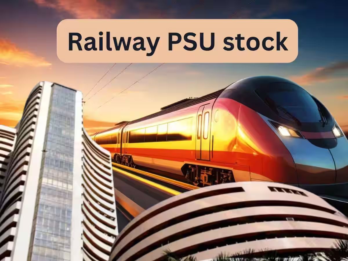 52वीक लो पर पहुंच गया ये Railway PSU Stock, ब्रोकरेज ने दिया 25% मुनाफे वाला टारगेट