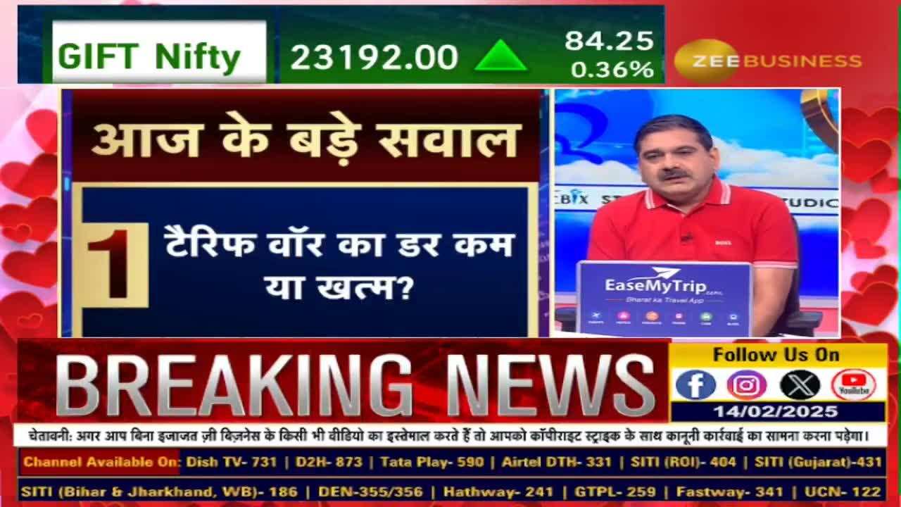 'ट्रंप टैरिफ' का डर कम या खत्म? VAT लगाने वाले देशों की बढ़ेगी मुश्किलें?