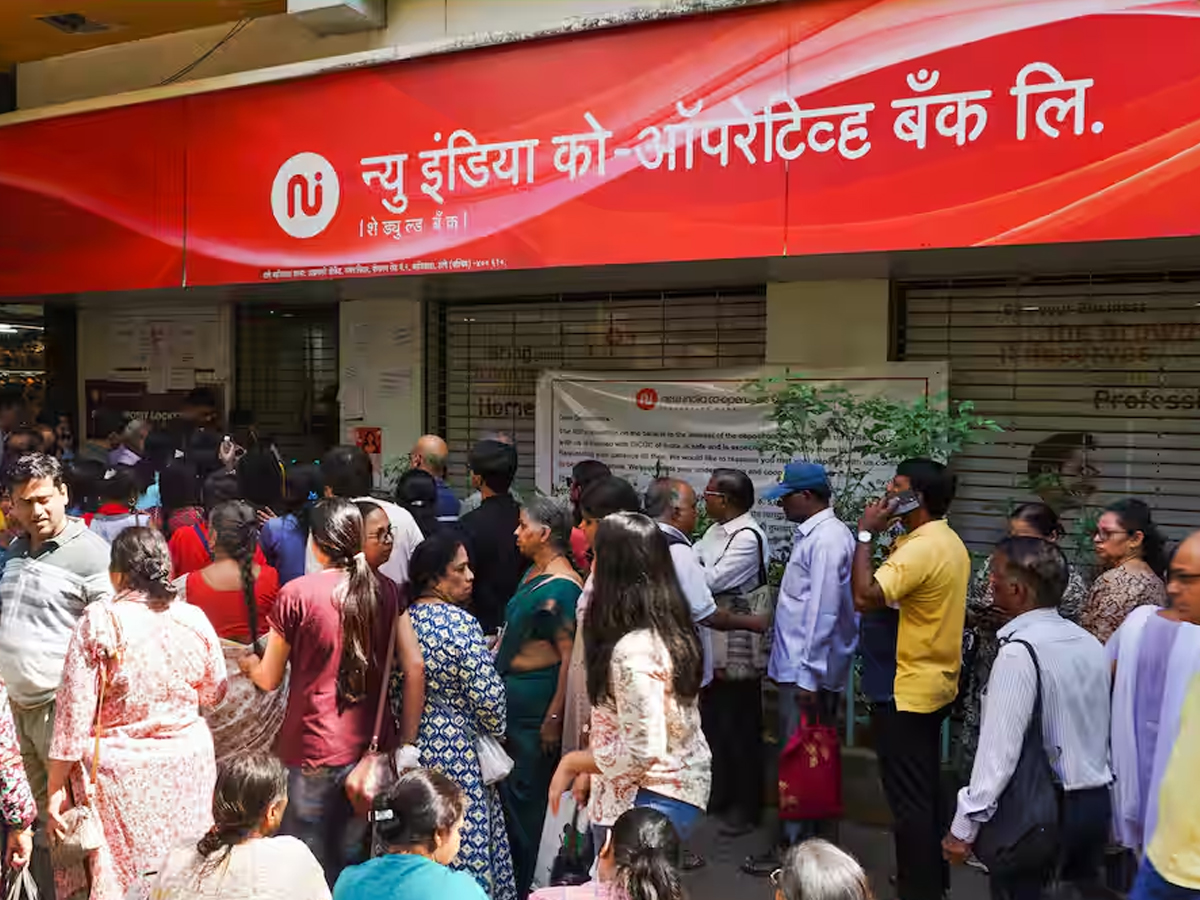 New India Cooperative Bank: जनरल मैनेजर हुए गिरफ्तार, 122 करोड़ रुपये के 'गबन' का है आरोप