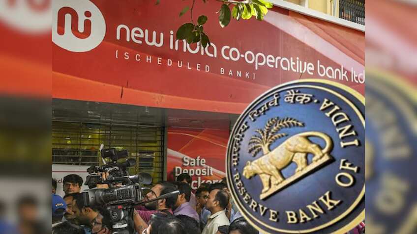 New India Co-Operative Bank के बंद होने पर कितने रुपए का मिल सकेगा क्लेम, ये है RBI का नियम