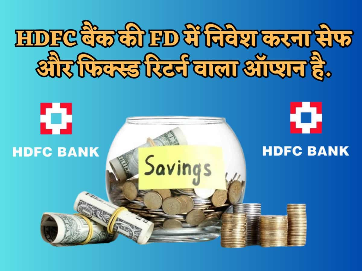 HDFC FD investment