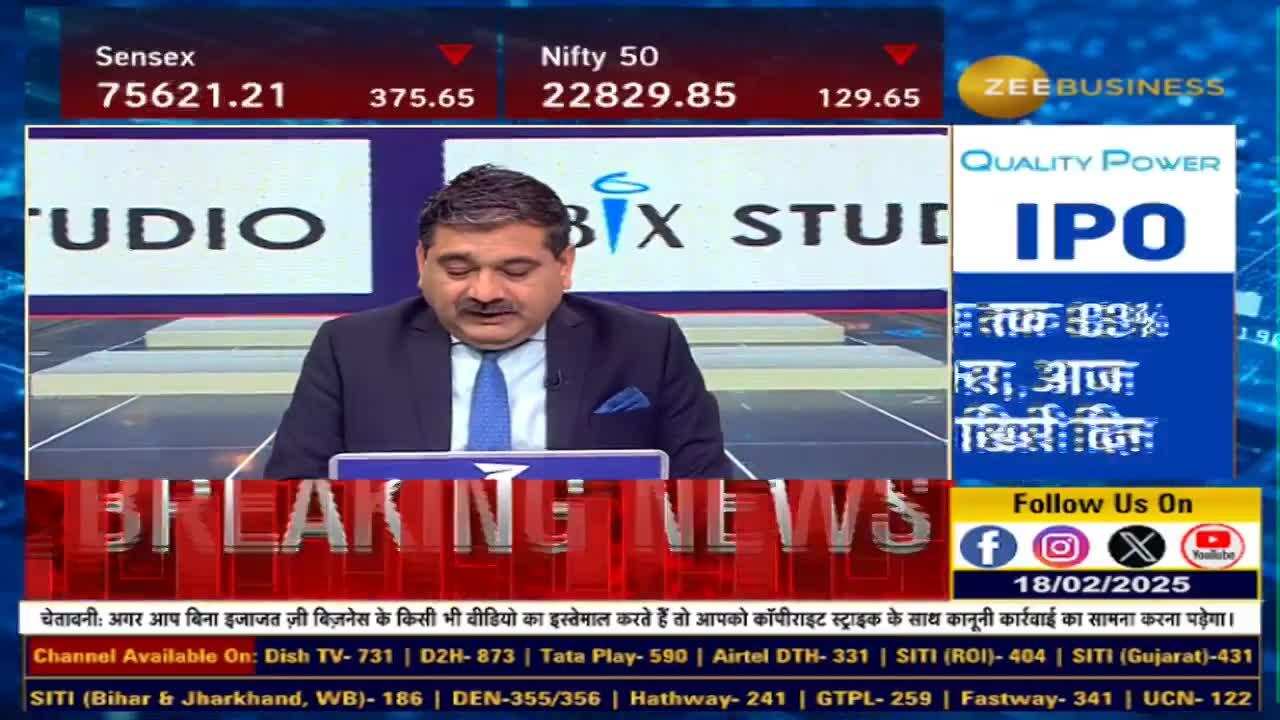 Zen Technologies: मार्जिन में ग्रोथ को लेकर क्या है आउटलुक?