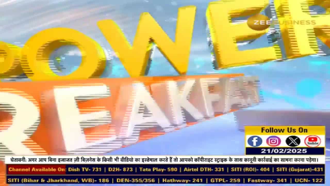 Ami Organic, Sanofi Consumer, Cipla समेत आज कौनसे शेयर रहेंगे फोकस में?