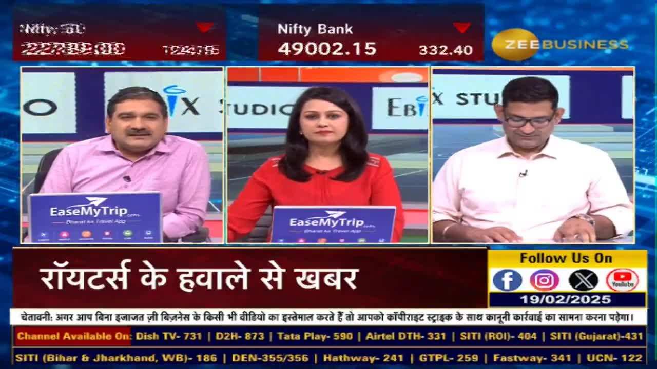 FIIs ने फरवरी के शुरुआती 15 दिन में किन सेक्टर में की खरीदारी और किन सेक्टर में की बिकवाली?