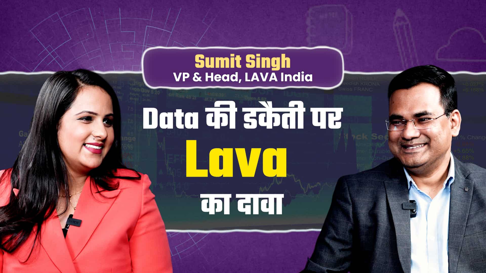 क्या Lava टेक्नोलॉजी में बनेगा गेम चेंजर? VP ने खोले राज़