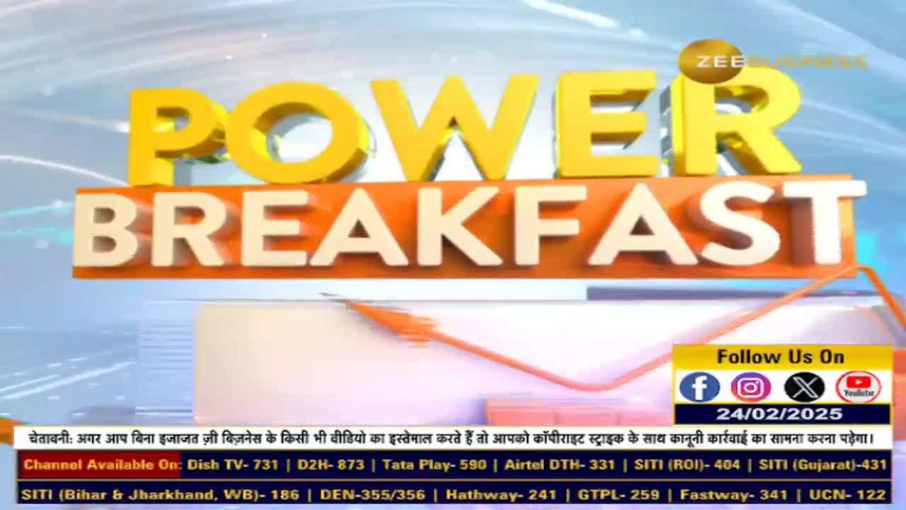 Quality Power, IRCTC, BHEL, Union Bank समेत आज कौनसे शेयर रहेंगे फोकस में?