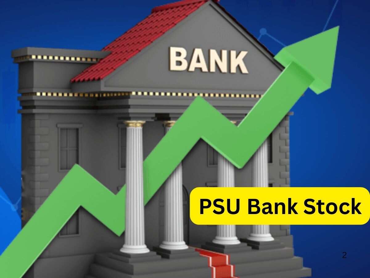 ₹155 पर जाएगा यह PSU Bank Stock, ऐनालिस्ट मीट के बाद मिला यह टारगेट