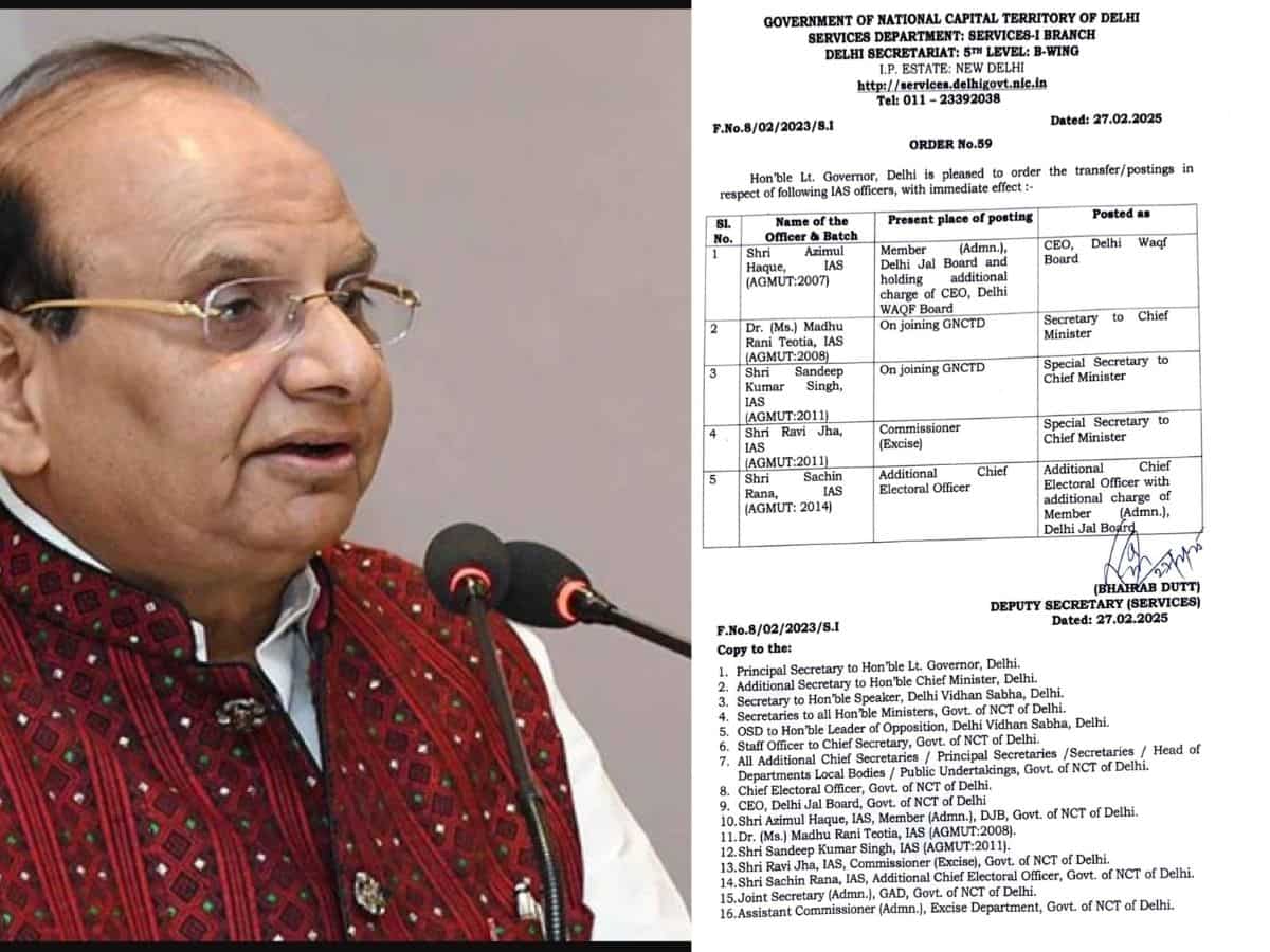 2007 बैच के IAS अधिकारी अजीमुल हक बने दिल्ली वक्फ बोर्ड के CEO, इन्‍हें बनाया गया CM रेखा गुप्‍ता का सचिव
