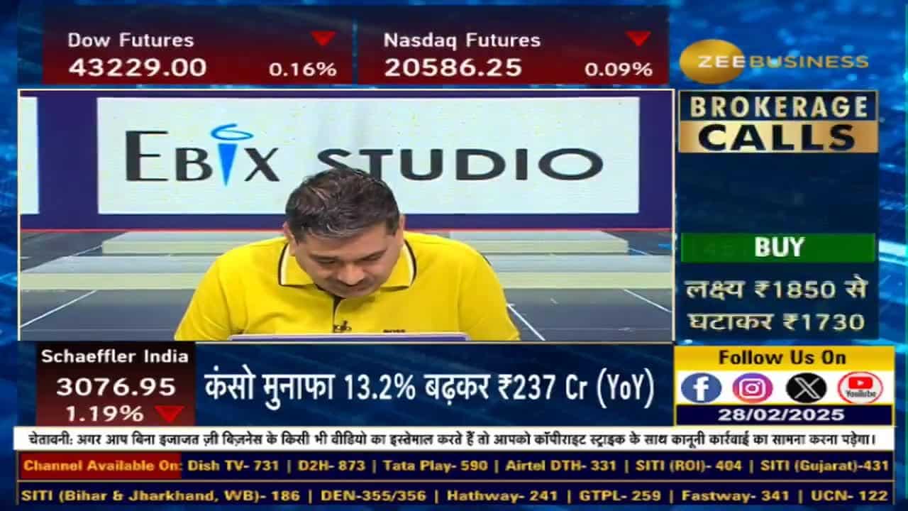 Stock of The Day: आज Anil Singhvi ने दी Tata Motors, Tech Mahindra और HCL Tech में बिकवाली की राय