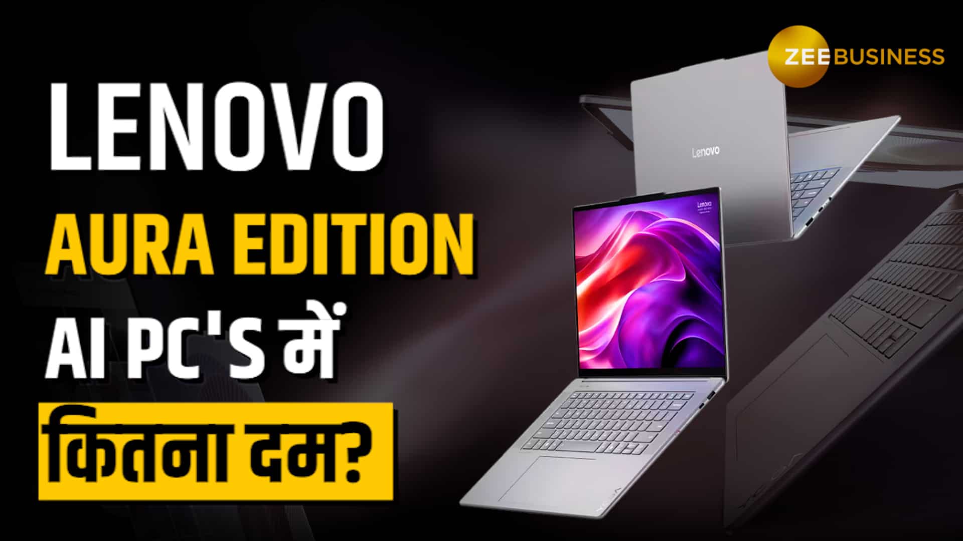 Lenovo ThinkPad X9 सीरीज: 3K OLED डिस्प्ले, AI फीचर्स और प्रीमियम डिज़ाइन