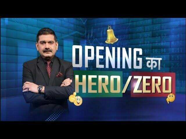आज कौन सा शेयर हुआ धड़ाम? जानिए पूरी डिटेल