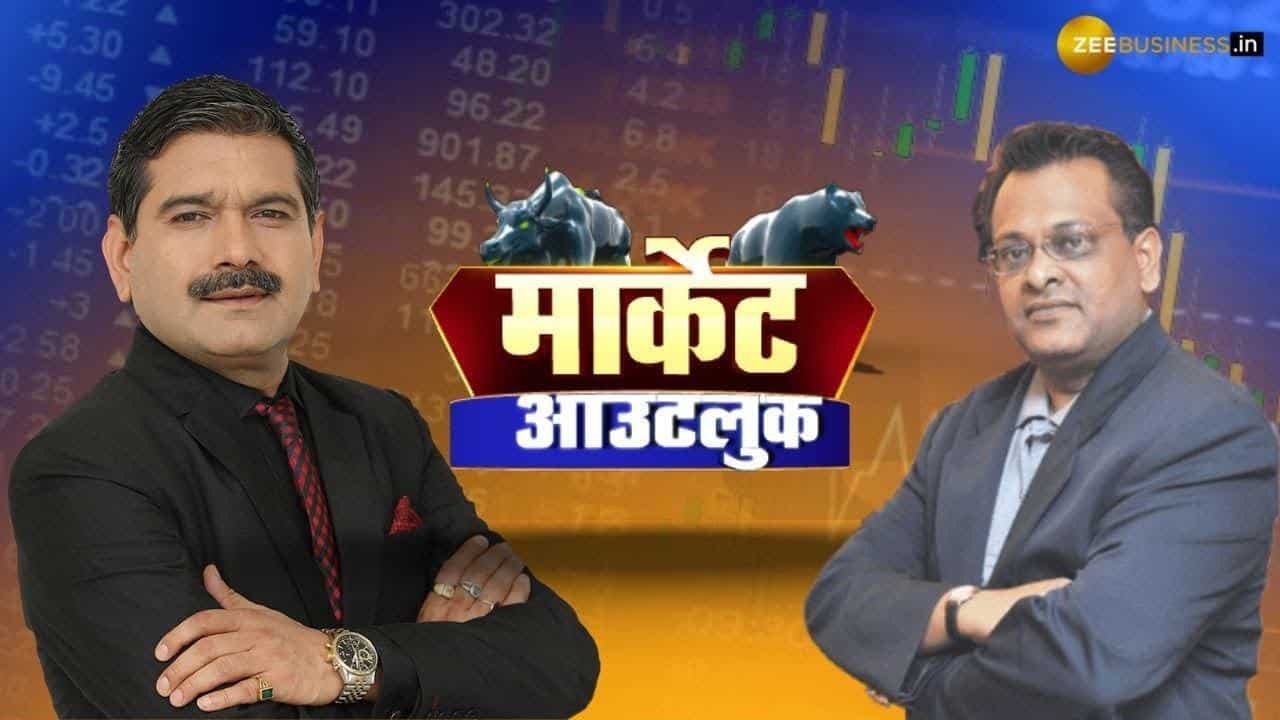 कौन से Nifty स्टॉक्स में करें खरीदारी? जानिए इस वीडियो में