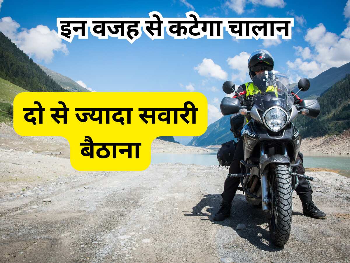 Motorcycle Traffic Rules - 2