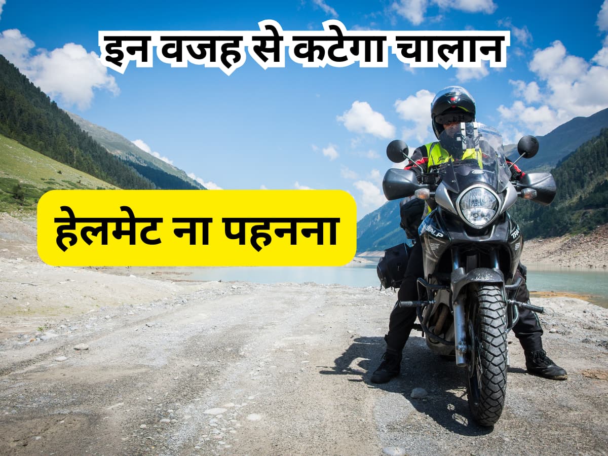 Motorcycle Traffic Rules - 3