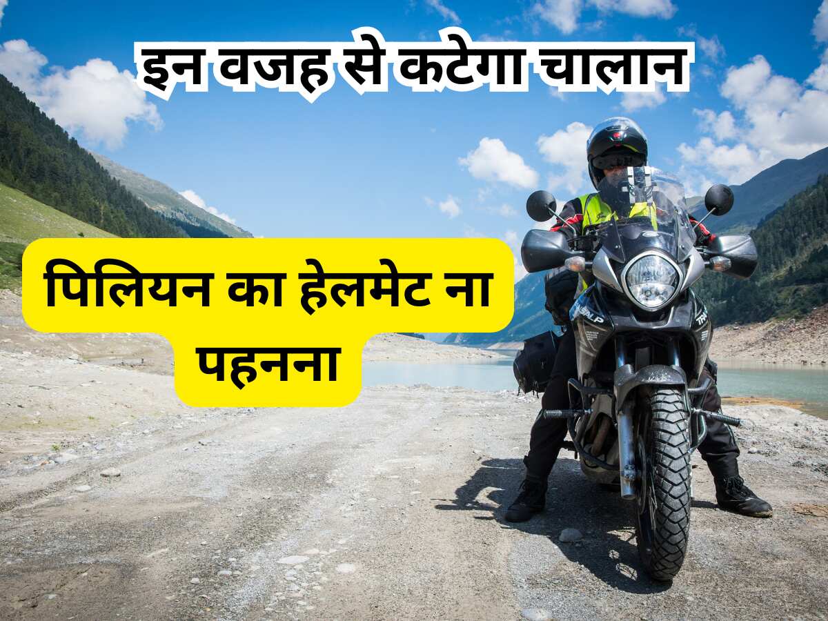 Motorcycle Traffic Rules - 4
