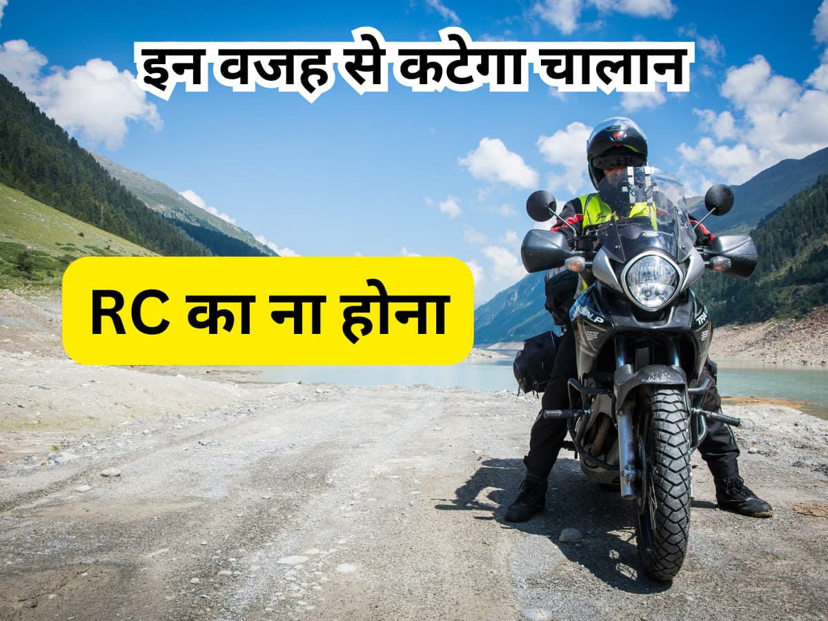 Motorcycle Traffic Rules - 7