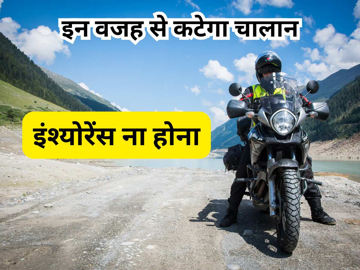 Motorcycle Traffic Rules - 9
