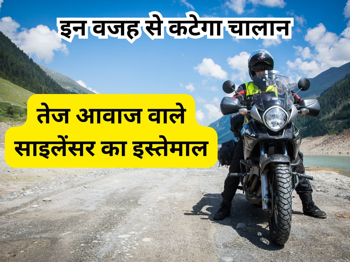Motorcycle Traffic Rules - 10