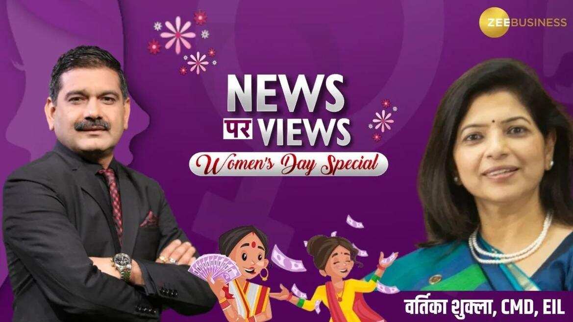 EIL के CMD पद तक कैसा रहा सफर? यहाँ देखिये पूरी बातचीत