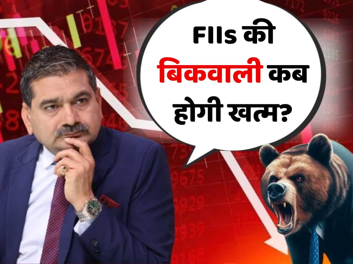 Editor's Take: बाजार में डर और उम्मीद के बीच जीत किसकी? अनिल सिंघवी ने बताया मार्केट आउटलुक