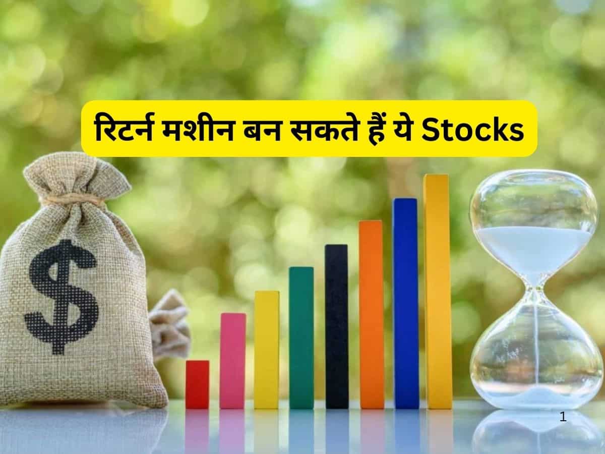 बाजार में तेजी-मंदी साफ नहीं! अगले 3 हफ्ते में रिटर्न मशीन बन सकते हैं ये 3 Stocks