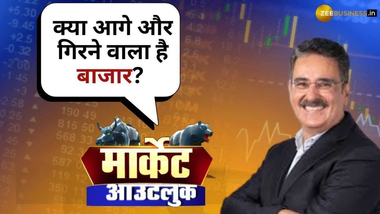 कैसे करें निवेश की Planning? देखिए Helios Mutual Fund के CEO से अनिल सिंघवी की खास बातचीत
