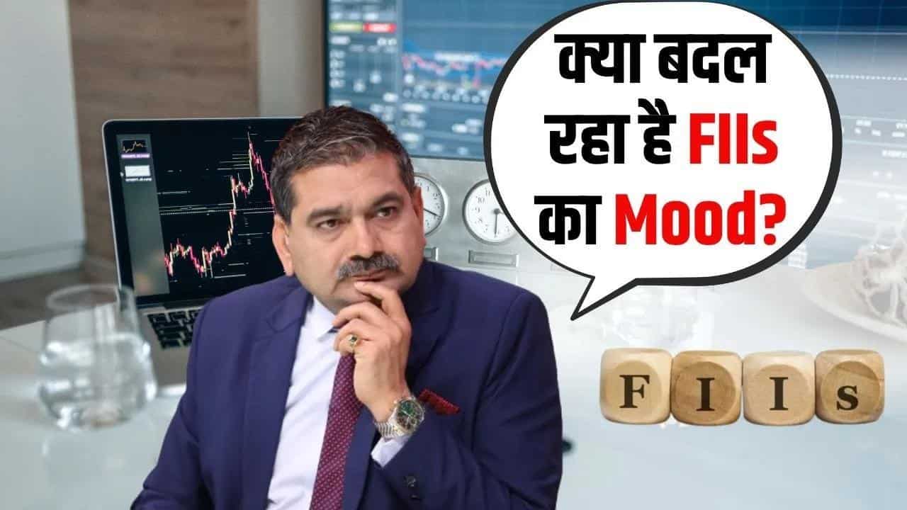 रुपए में कब होगी रिकवरी? रुपए में रिकवरी से लौटेंगे FIIs