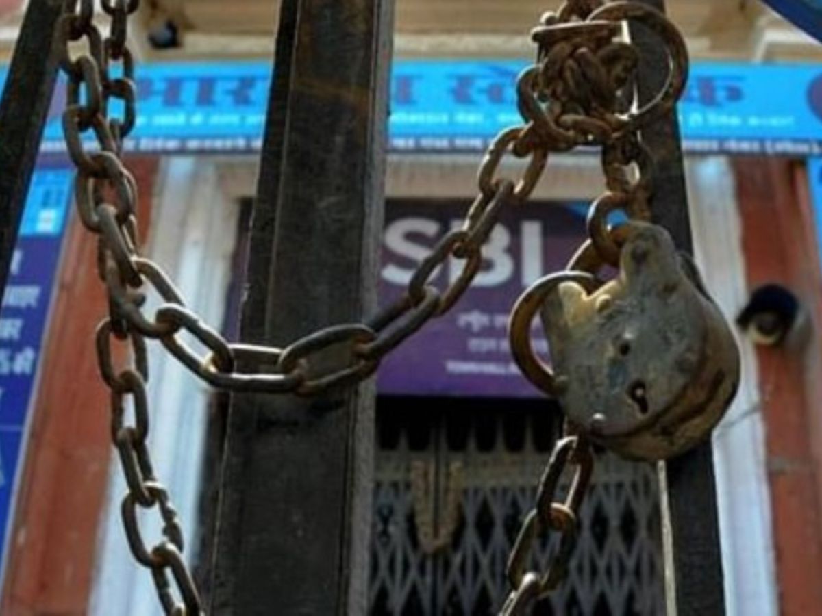 बैंकों में 4 दिन नहीं होगा काम! इन मांगों को लेकर बैंक यूनियनों ने कर दिया देशव्यापाी हड़ताल का ऐलान