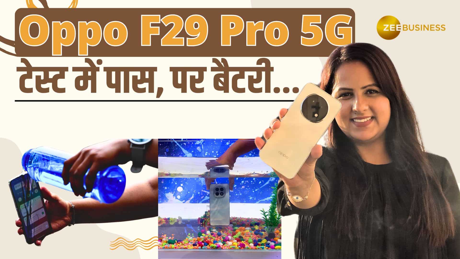 OPPO F29 Pro का अनोखा टेस्ट! चाय गिरी, पानी गिरा, फिर भी फोन सही?