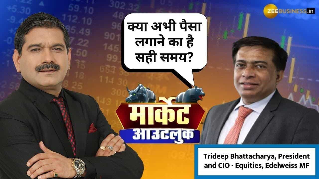 क्या बाजार में अभी और बाकी है गिरावट? जानें कब लगा सकतें है पैसा