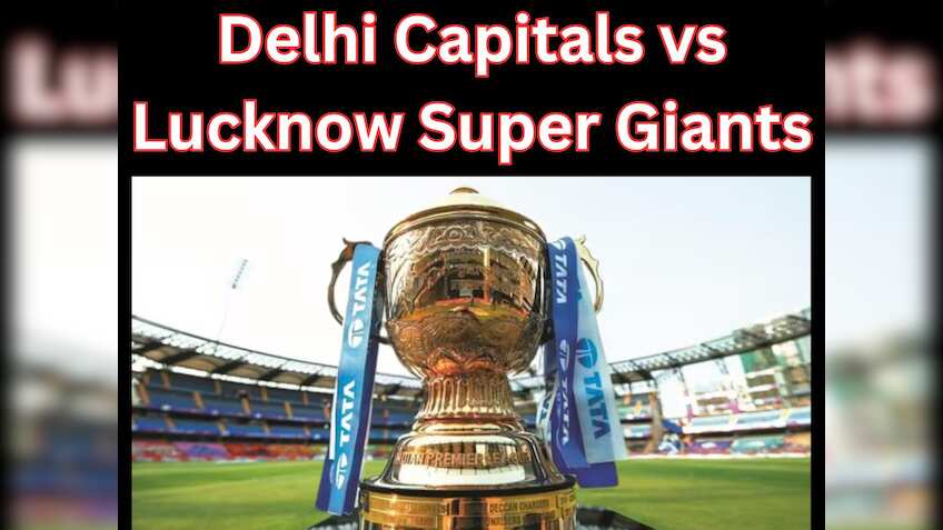 IPL 2025: आज विशाखापत्तनम में होगा चौथा मैच, दिल्ली कैपिटल्स और लखनऊ सुपर जायंट्स के बीच मुकाबला
