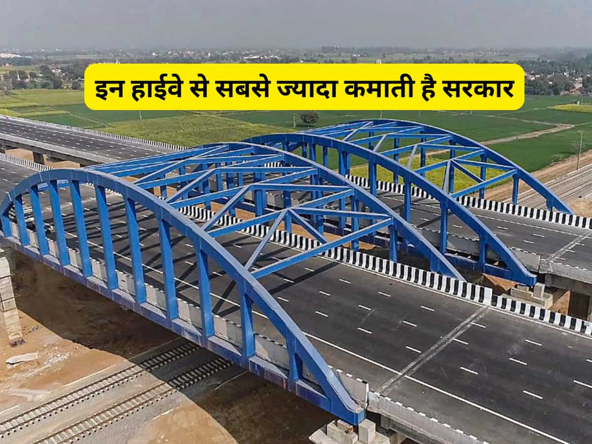 कमाई के मामले में टॉप पर हैं ये 5 टोल प्लाजा, दिन-रात कटता है Tax, आपने भी चुकाई है फीस? तुरंत चेक करें लिस्ट