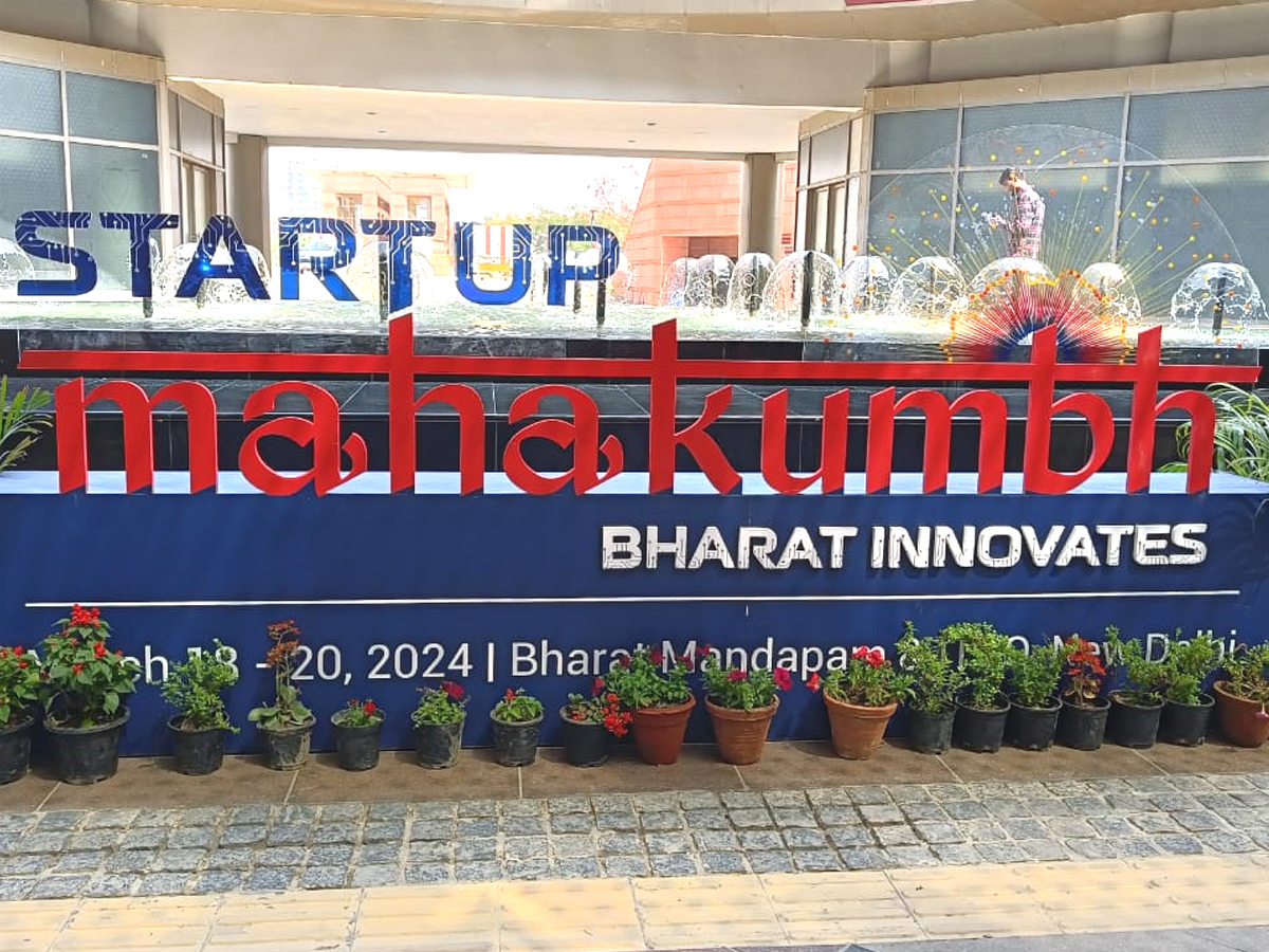 Startup Mahakumbh: शुरू होने जा रहा है एक और महाकुंभ, 3000 से भी ज्यादा स्टार्टअप्स का लगेगा मेला