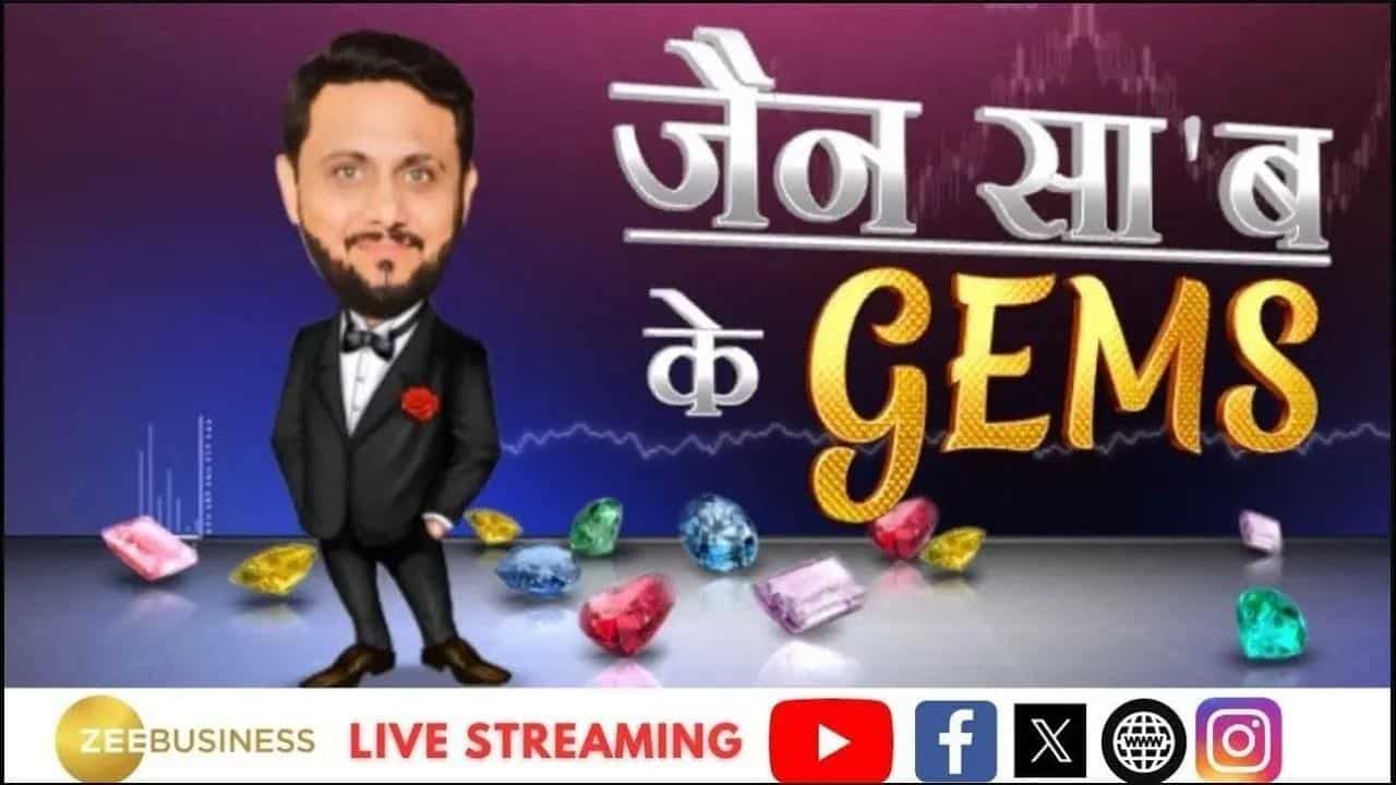 PNB Housing को क्यों चुना संदीप जैन ने? इस वीडियो में जानें कंपनी के फंडामेंटल्स