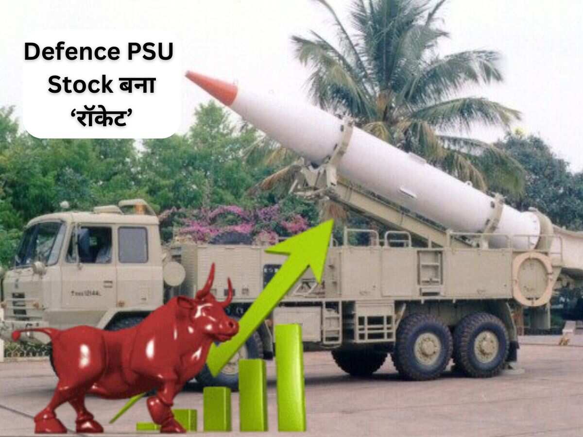 डिफेंस सेक्टर का सितारा है ये Stock, ऐतिहासिक ऑर्डर मिलने के बाद 7% दौड़ा; ये है नया टारगेट