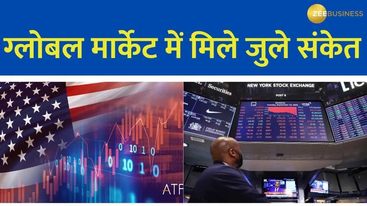 Dow 470 अंक सुधरकर 12 अंक नीचे बंद, Nasdaq 4 दिनों की गिरावट के बाद 150 अंक चढ़ा