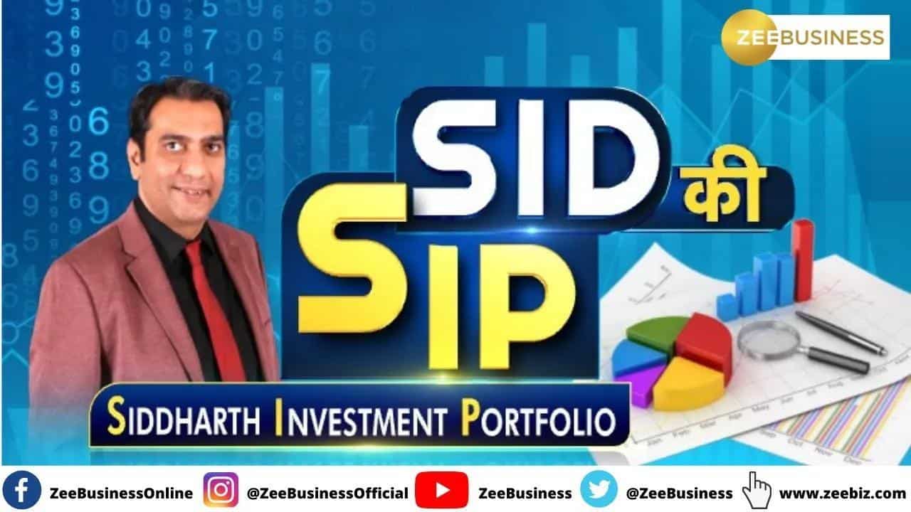 पोर्टफोलियो बनाने का शानदार मौका, किस शेयर में कितना पैसा लगाएं?