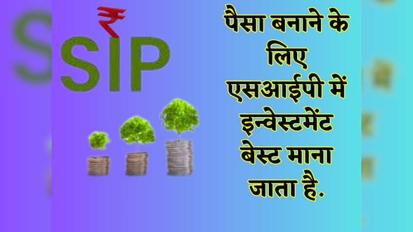 SIP for investment