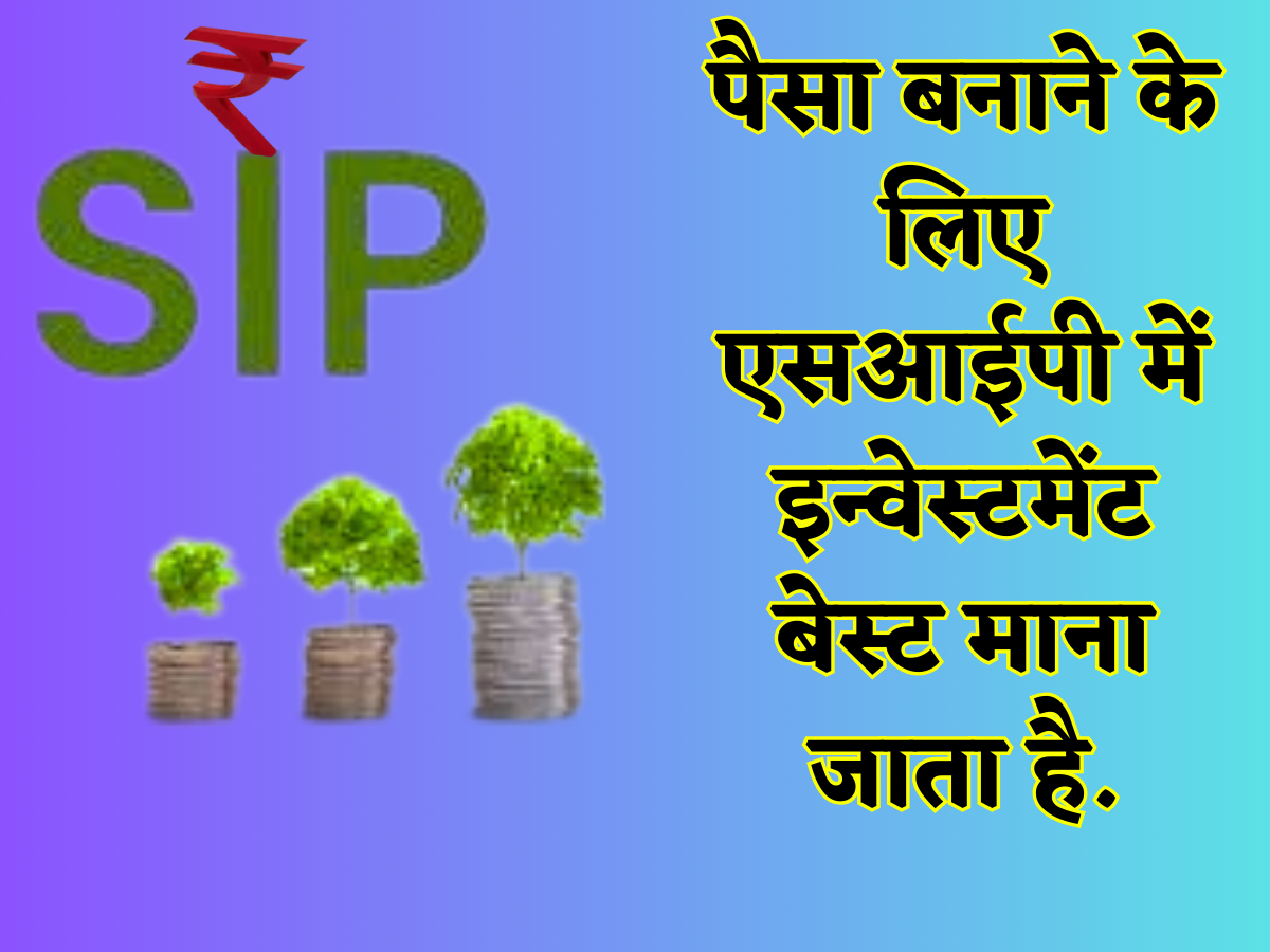 SIP for investment