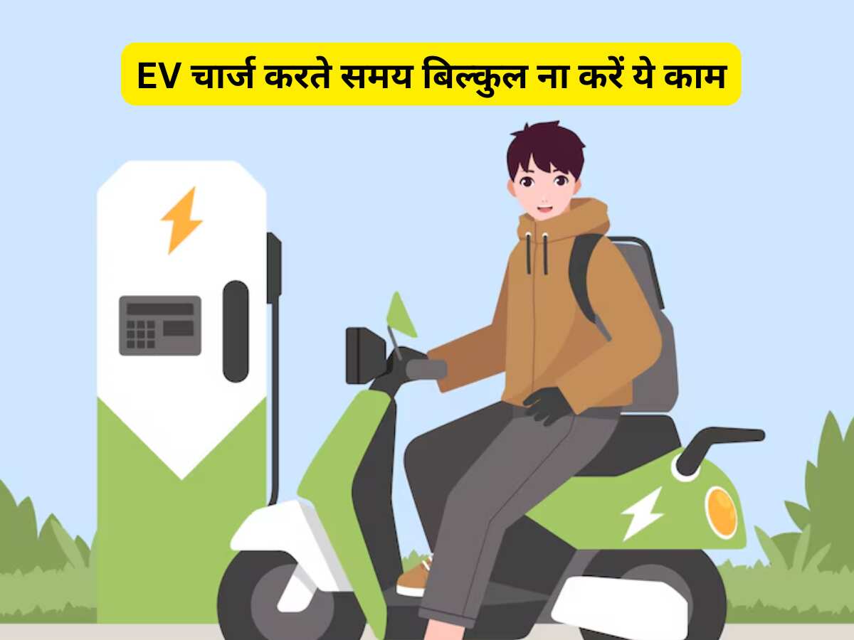 भीषण गर्मी में कहीं आपका Electric Vehicle ना बन जाएं 'आग का गोला'; भूलकर भी ना करें ये गलतियां