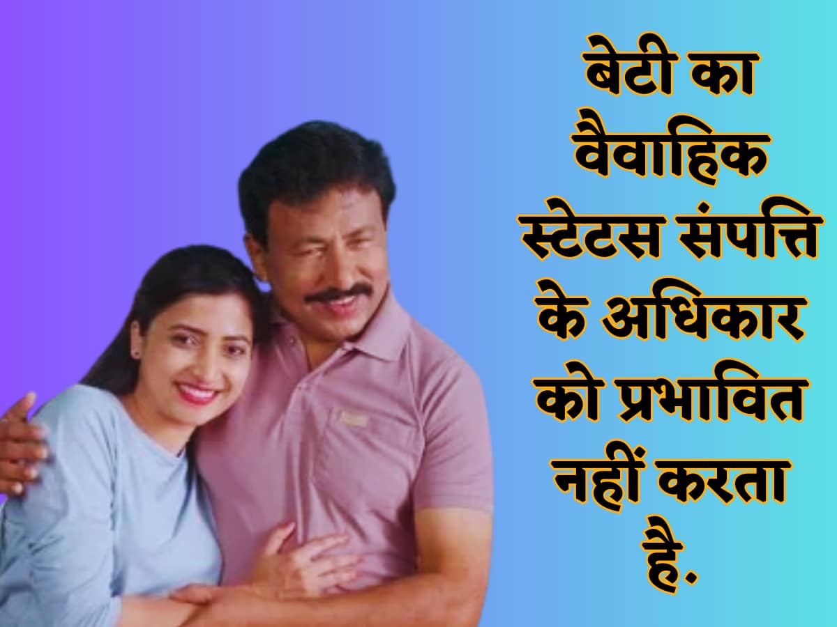 Daughter rights in father's property India