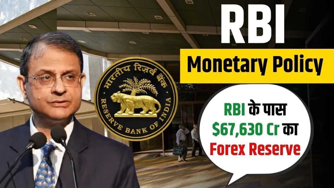 RBI Monetary Policy LIVE: RBI के पास 11 महीनों के Import के लिए पर्याप्त फॉरेक्स रिजर्व, ECB में तेजी से बढ़ोतरी देखने को मिली