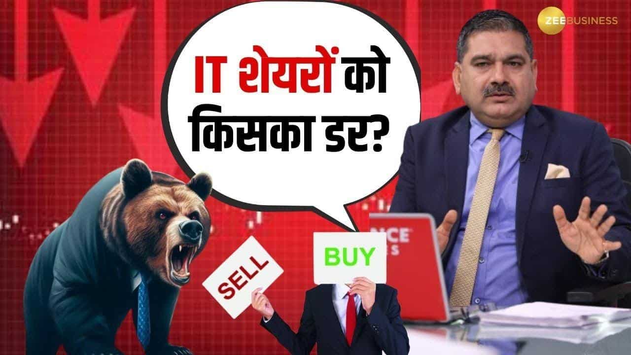 Editors Take: गिरावट में किन शेयरों में करें खरीदारी? पूरी डिटेल जानें इस वीडियो में