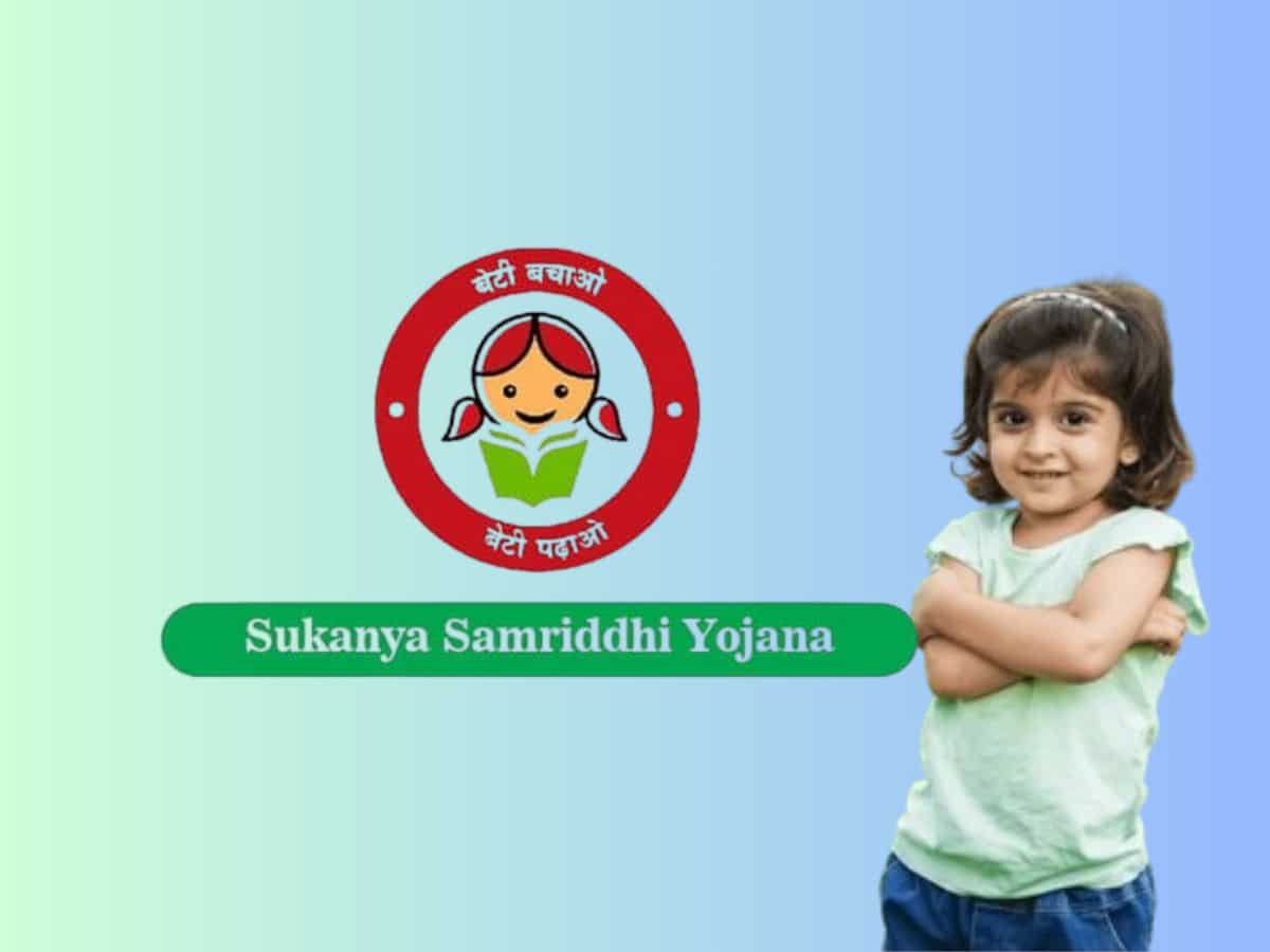 सुकन्या समृद्धि योजना