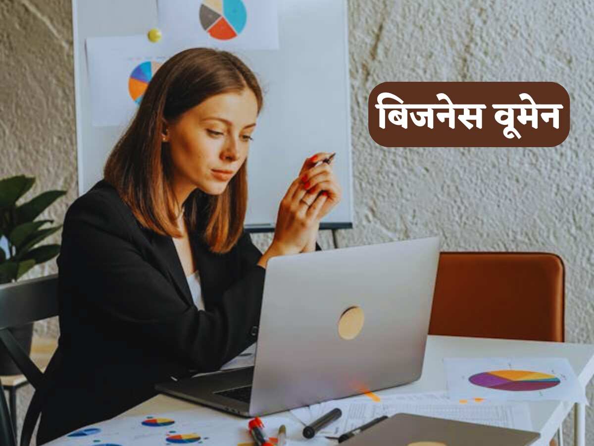 जब बिजनेस वूमन बनेगी आपकी वाइफ तब एक नहीं 5 जगह से मिलेगा झटपट लोन, यकीन नहीं होता तो जान लें तरीका