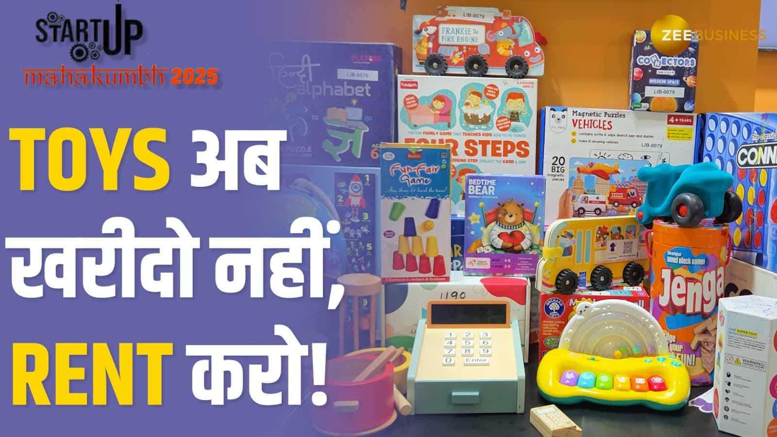 अब बच्चों के Toys खरीदने की जरूरत नहीं! EleFant से लें किराए पर | India की पहली App-based Toy Library | Startup Mahakumbh