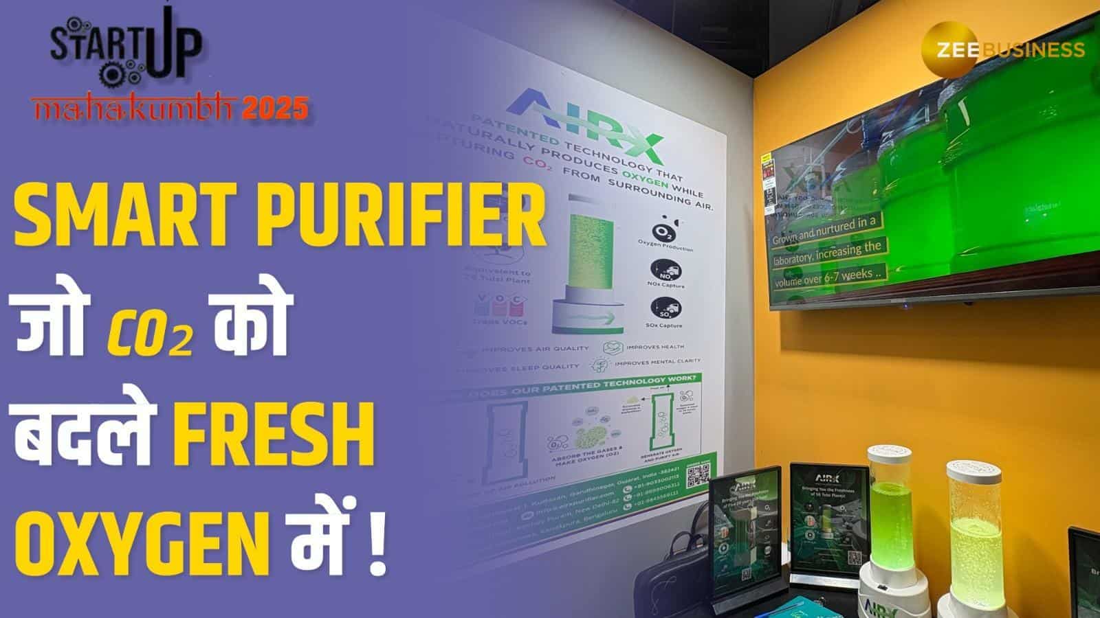CO₂ को बदले Oxygen में! India का  Smart Air Purifier – AirX! जानें डिटेल्स | Startup Mahakumbh