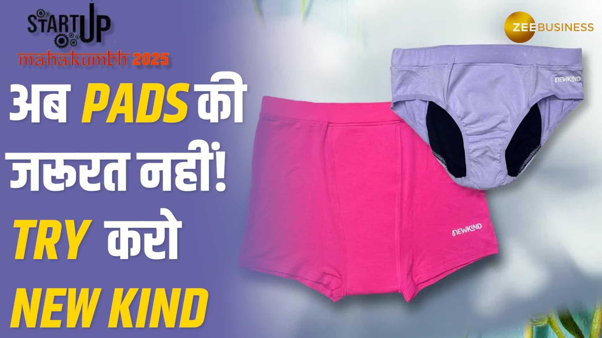 Pads का जमाना गया! ये Startup लाया है Periods के लिए Smart Solution! NewKind Period Panties | Startup Mahakumbh